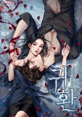 厨房play水果肉黄瓜